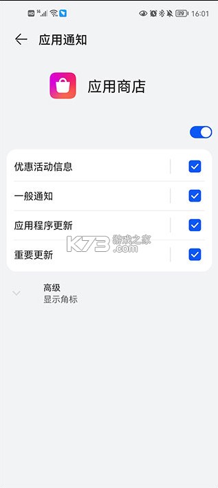 Galaxy Store v6.6.12.6 商店下载