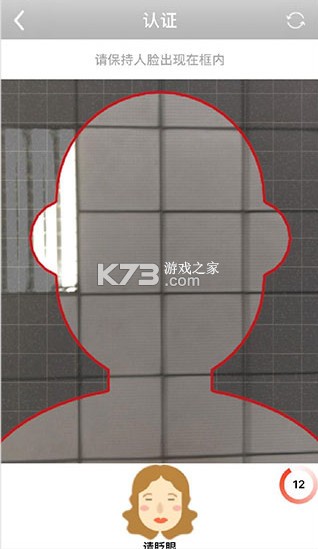 四川e社保认证 v1.6.11 app官方下载最新版