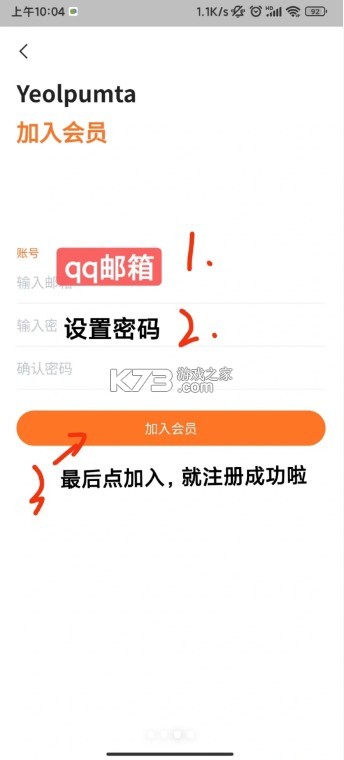 ypt v706.1.7 应用下载(Yeolpumta) ypt v706.1.7 应用下载(Yeolpumta)