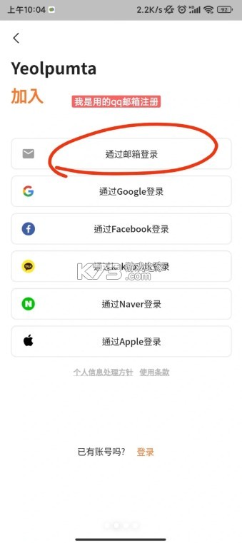 ypt v706.1.7 应用下载(Yeolpumta) ypt v706.1.7 应用下载(Yeolpumta)