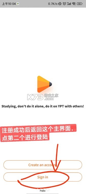 ypt v706.1.7 应用下载(Yeolpumta) ypt v706.1.7 应用下载(Yeolpumta)