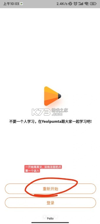 ypt v706.1.7 应用下载(Yeolpumta) ypt v706.1.7 应用下载(Yeolpumta)