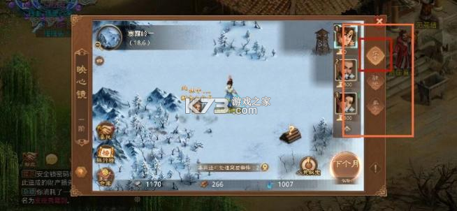 问道手游 v2.136.1516 微信版下载