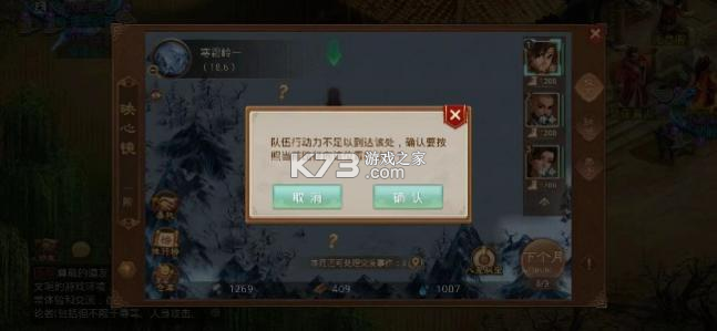 问道手游 v2.136.1516 微信版下载