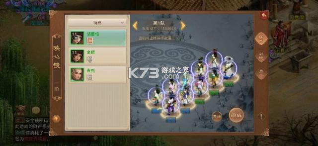 问道手游 v2.136.1516 微信版下载