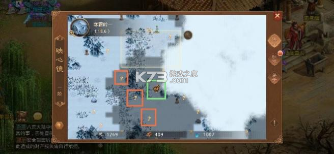 问道手游 v2.136.1516 微信版下载