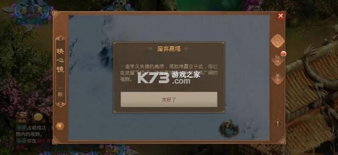 问道手游 v2.136.1516 微信版下载