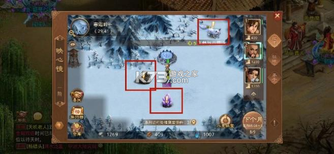 问道手游 v2.136.1516 微信版下载