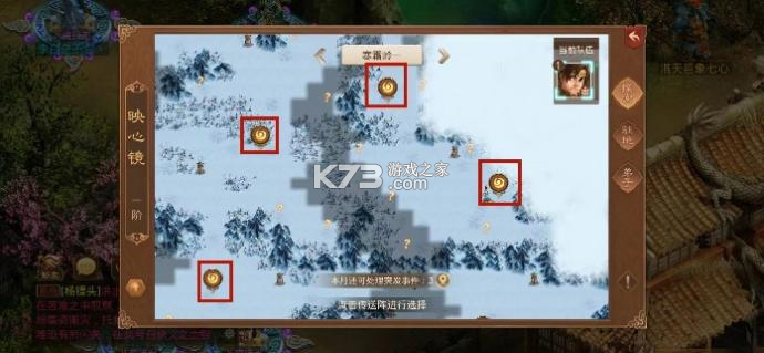 问道手游 v2.136.1516 微信版下载