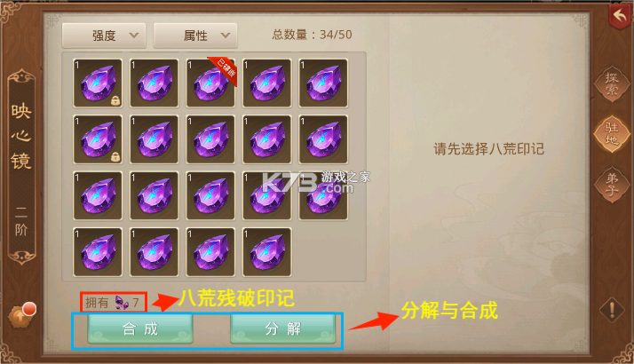 问道手游 v2.136.0311 变态版下载