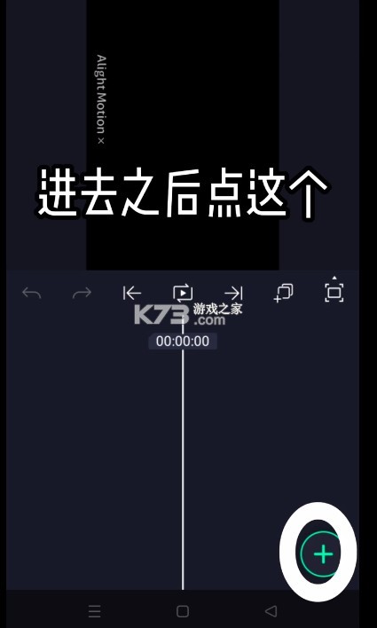 Alight Motion v5.0.272.1028368 2025手机下载