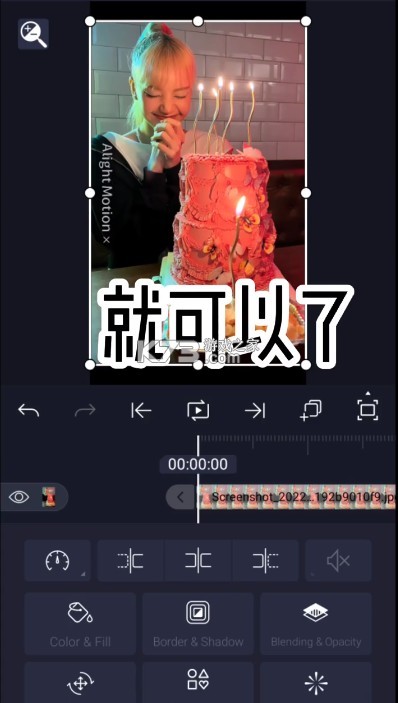 Alight Motion v5.0.272.1028368 2025手机下载