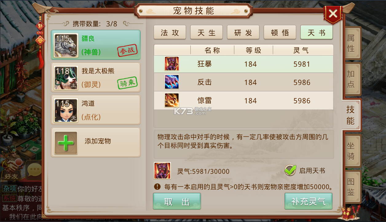 问道手游 v2.136.1516 私sf无限元宝下载 问道手游 v2.136.1516 私sf无限元宝下载