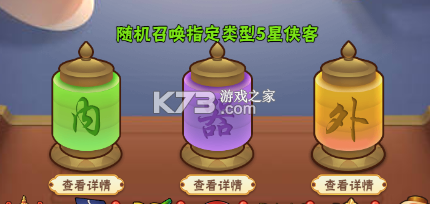 暴击猎人 v1.0.0 果盘版