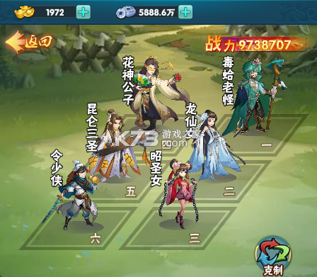 暴击猎人 v1.0.0 果盘版