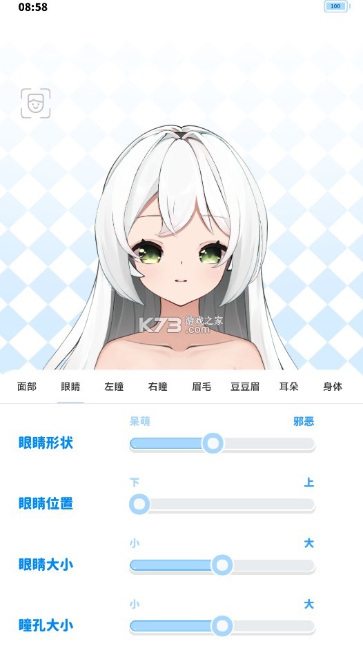 绮梦的桌灵 v1.0 安装