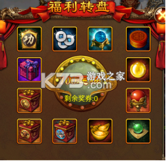 蜂鸟五虎将 v1.0 0.1折神将送万充