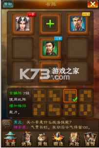 蜂鸟五虎将 v1.0 0.1折神将送万充