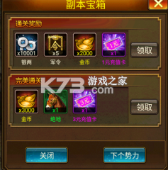 蜂鸟五虎将 v1.0 0.1折神将送万充