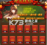 蜂鸟五虎将 v1.0 0.1折神将送万充