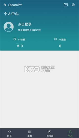 SteamPY v2.35.0 下载手机版 SteamPY v2.35.0 下载手机版