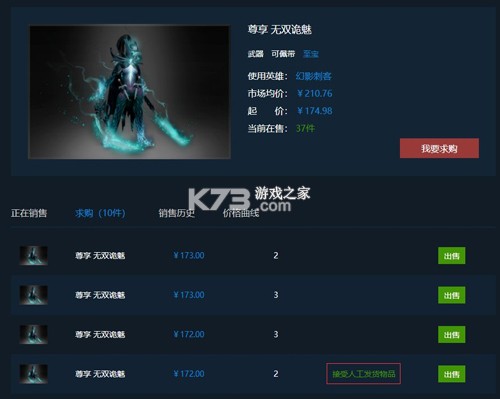 IGXE v4.5.1 交易平台下载 IGXE v4.5.1 交易平台下载