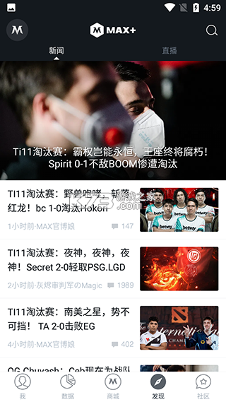 max+ v5.0.344 app官方版 max+ v5.0.344 app官方版