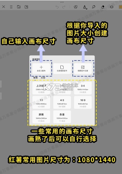 画世界 v2.9.8 官方正版下载 画世界 v2.9.8 官方正版下载