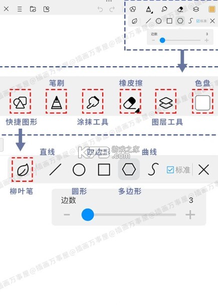 画世界 v2.9.8 官方正版下载 画世界 v2.9.8 官方正版下载