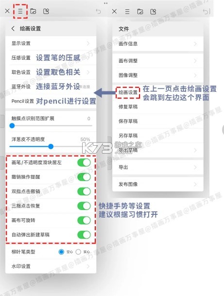 画世界 v2.9.8 官方正版下载 画世界 v2.9.8 官方正版下载