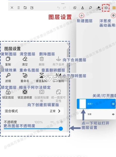 画世界 v2.9.8 官方正版下载 画世界 v2.9.8 官方正版下载