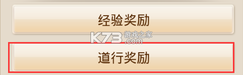 问道手游 v2.137.0401 韩服下载
