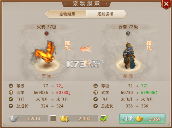 问道手游 v2.137.0401 韩服下载