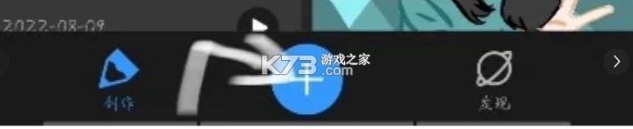 画世界 v2.9.8 2025最新版下载