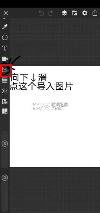 画世界 v2.9.8 2025最新版下载