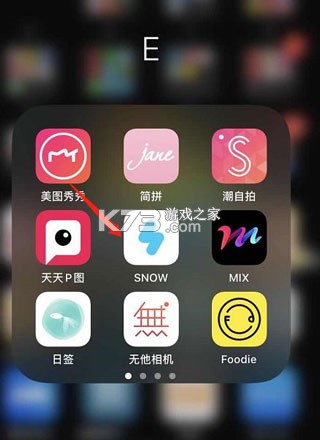 snow相机 v14.0.22 安卓版下载