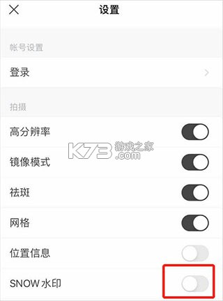 snow相机 v14.0.22 安卓版下载