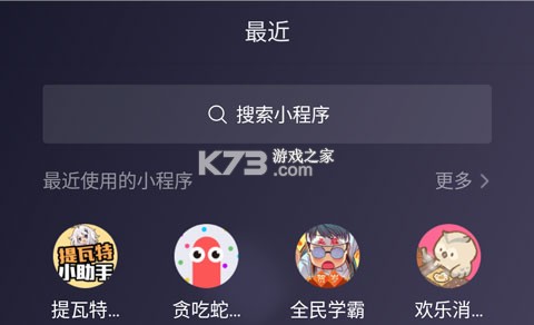 提瓦特小助手 v3.8.6 app下载 提瓦特小助手 v3.8.6 app下载