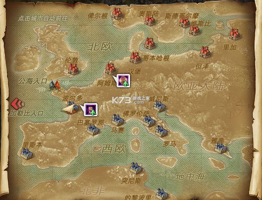 航海霸业 v3.1.0 手游官方版 航海霸业 v3.1.0 手游官方版