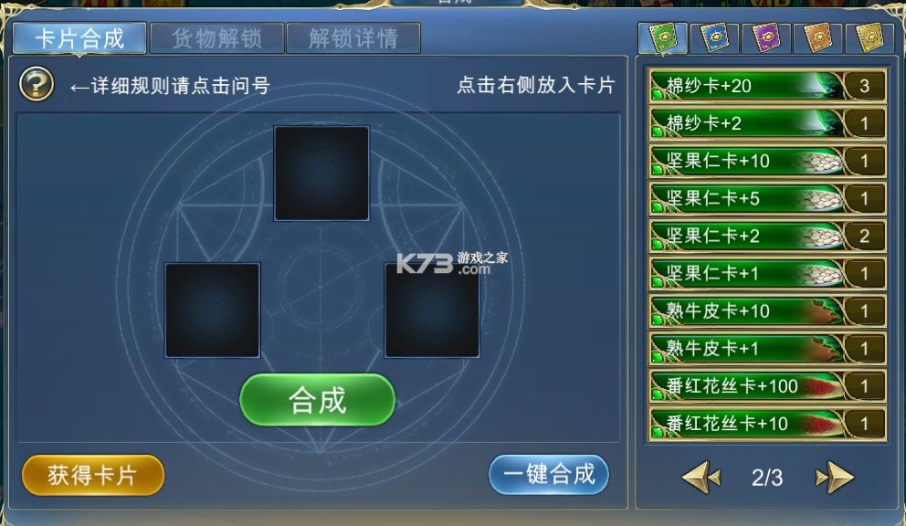 航海霸业 v3.1.0 手游官方版 航海霸业 v3.1.0 手游官方版