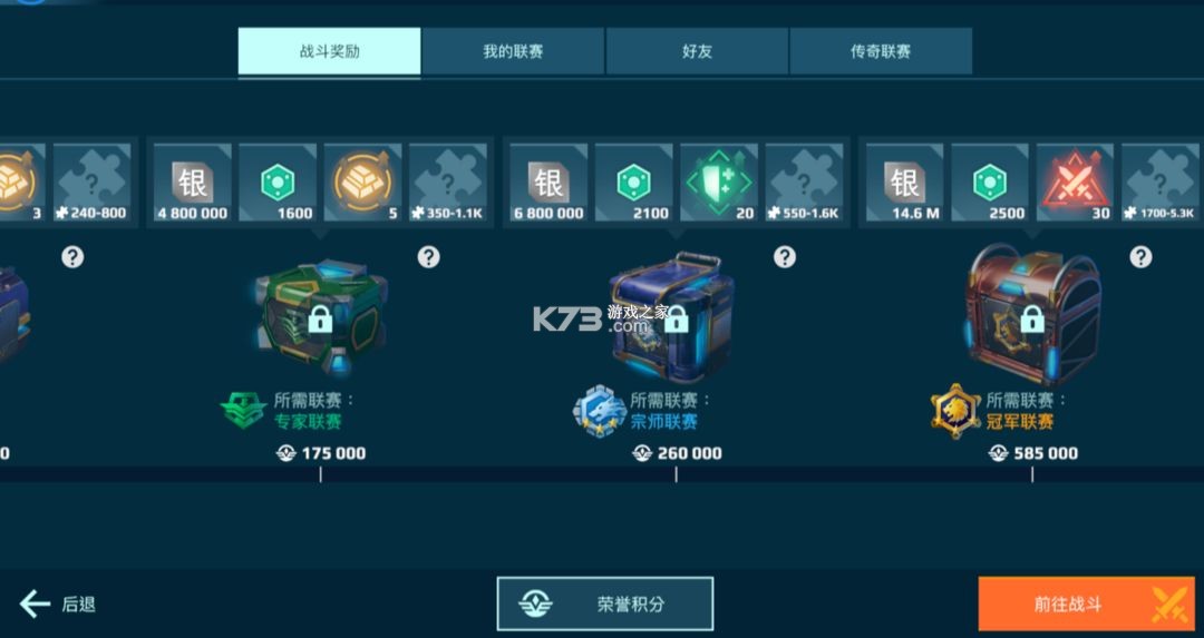 机甲战队 v10.8.3 国际服正版下载(War Robots) 机甲战队 v10.8.3 国际服正版下载(War Robots)