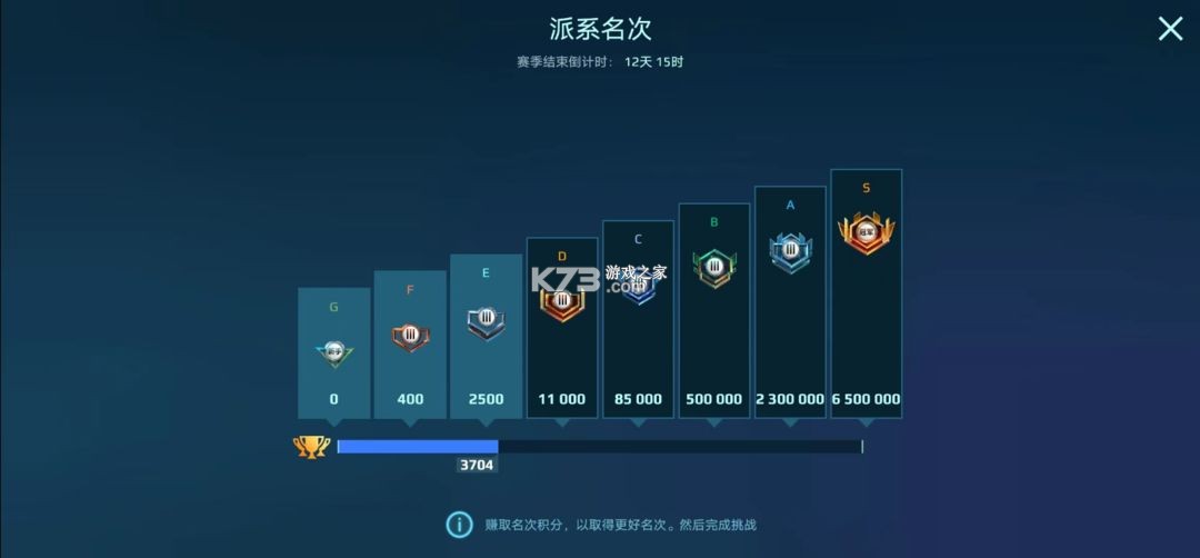 机甲战队 v10.8.3 国际服正版下载(War Robots) 机甲战队 v10.8.3 国际服正版下载(War Robots)