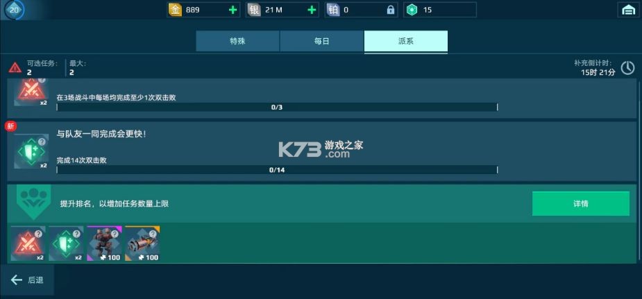 机甲战队 v10.8.3 国际服正版下载(War Robots) 机甲战队 v10.8.3 国际服正版下载(War Robots)