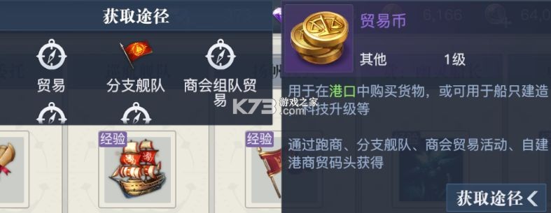 黎明之海 v1.0.2 手游