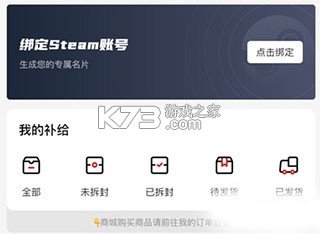 steampro超级蒸汽 v2.4.3 app下载 steampro超级蒸汽 v2.4.3 app下载