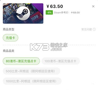 steampro超级蒸汽 v2.4.3 app下载 steampro超级蒸汽 v2.4.3 app下载