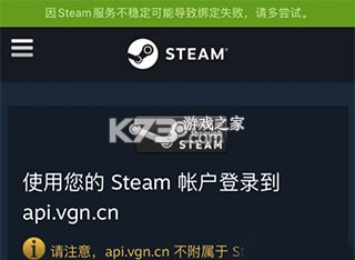 steampro超级蒸汽 v2.4.3 app下载 steampro超级蒸汽 v2.4.3 app下载