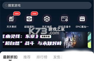 steampro超级蒸汽 v2.4.3 app下载 steampro超级蒸汽 v2.4.3 app下载