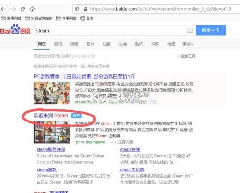 凤凰游戏商城 v3.3.6 app下载 凤凰游戏商城 v3.3.6 app下载