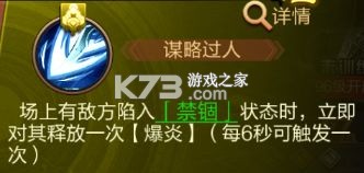 三国战争 v25.343 oppo版 三国战争 v25.343 oppo版